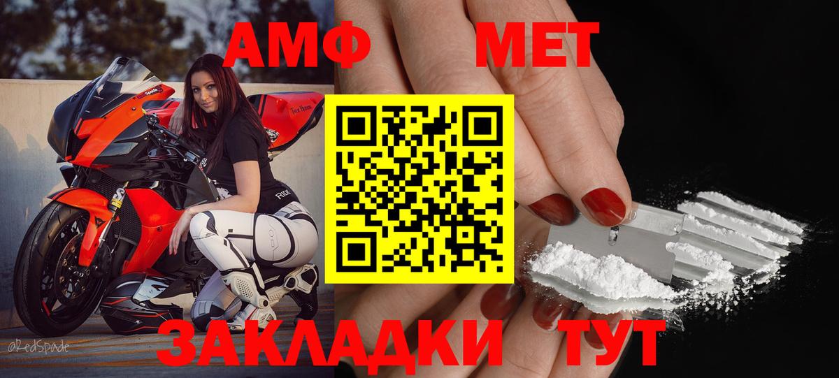 Ирбит  Амфетамин  Амфетамин  Вход с VPN  Амфетамин 98% 