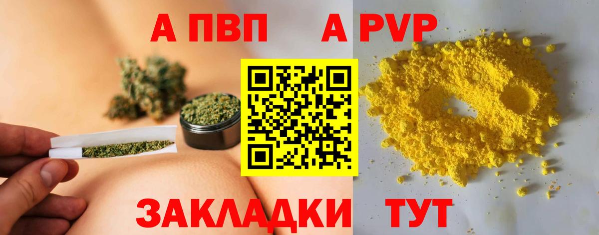A PVP СК  Вход с VPN  Ирбит  Alfa_PVP СК 