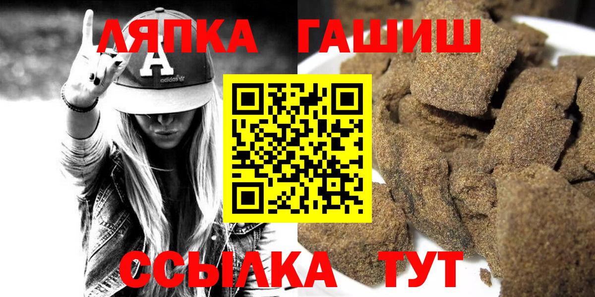 Гашиш убойный Ирбит