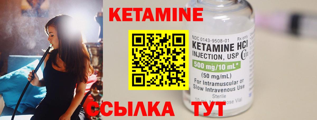Ирбит  Кетамин VHQ  гидра маркетплейс  Вход с VPN 