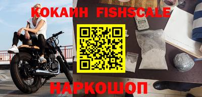 мяу мяу кристалл Жуковский