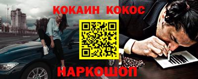 мяу мяу кристалл Жуковский
