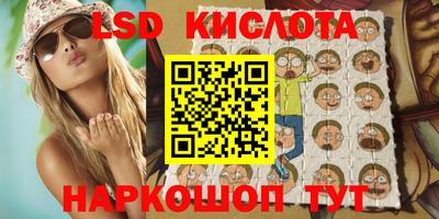 мяу мяу кристалл Жуковский