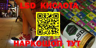 мяу мяу кристалл Жуковский