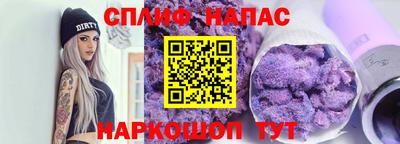 мяу мяу кристалл Жуковский