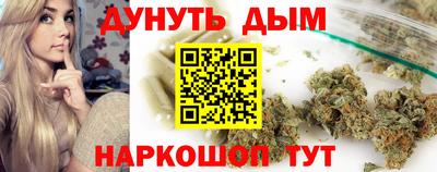 мяу мяу кристалл Жуковский