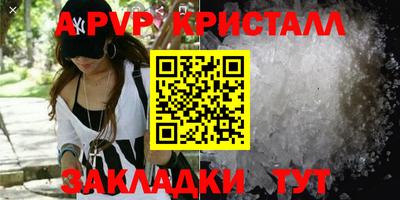герыч Заводоуковск