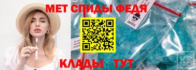 скорость mdpv Донской