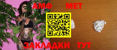 мяу мяу кристалл Жуковский