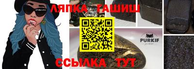 герыч Заводоуковск