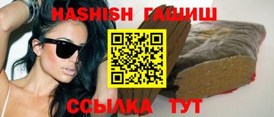 мяу мяу кристалл Жуковский
