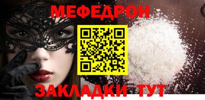 дмт Заволжье