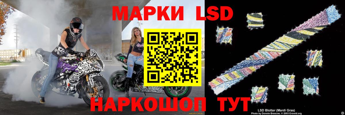 LSD-25 экстази кислота  Лсд 25 экстази ecstasy  Ирбит  Вход с VPN 