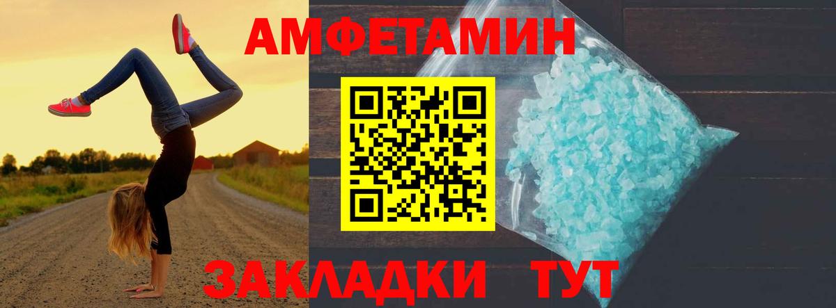 МЕТАМФЕТАМИН винт  Вход с VPN  МЕТАМФЕТАМИН винт  Первитин  Ирбит 