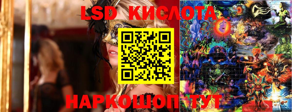 Марки N-bome 1500мкг  Вход с VPN  Марки 25I-NBOMe  Ирбит 