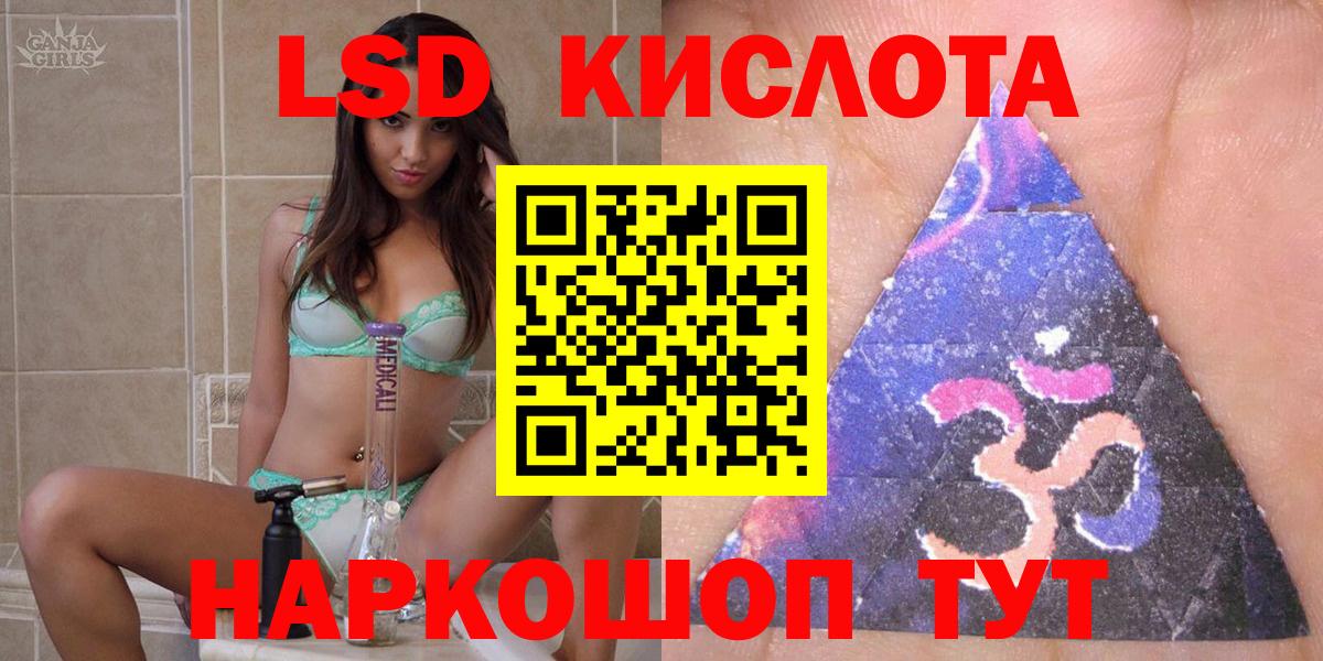 Наркотические марки 1500мкг Ирбит
