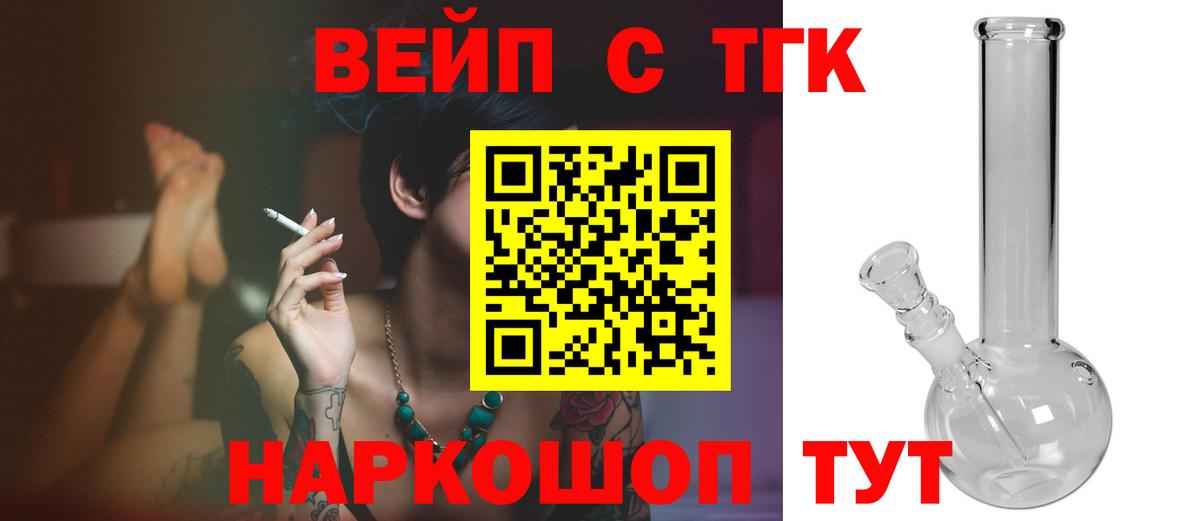 ТГК Wax Ирбит