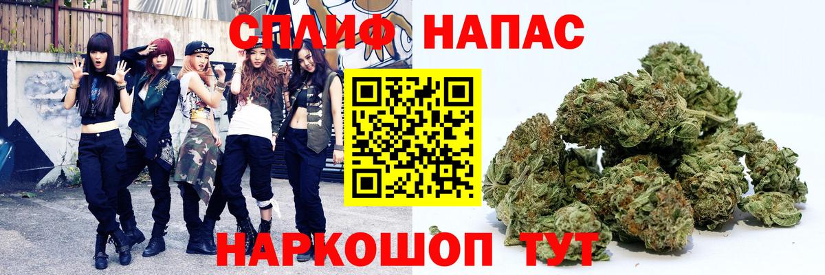 Шишки марихуана THC 21% Ирбит