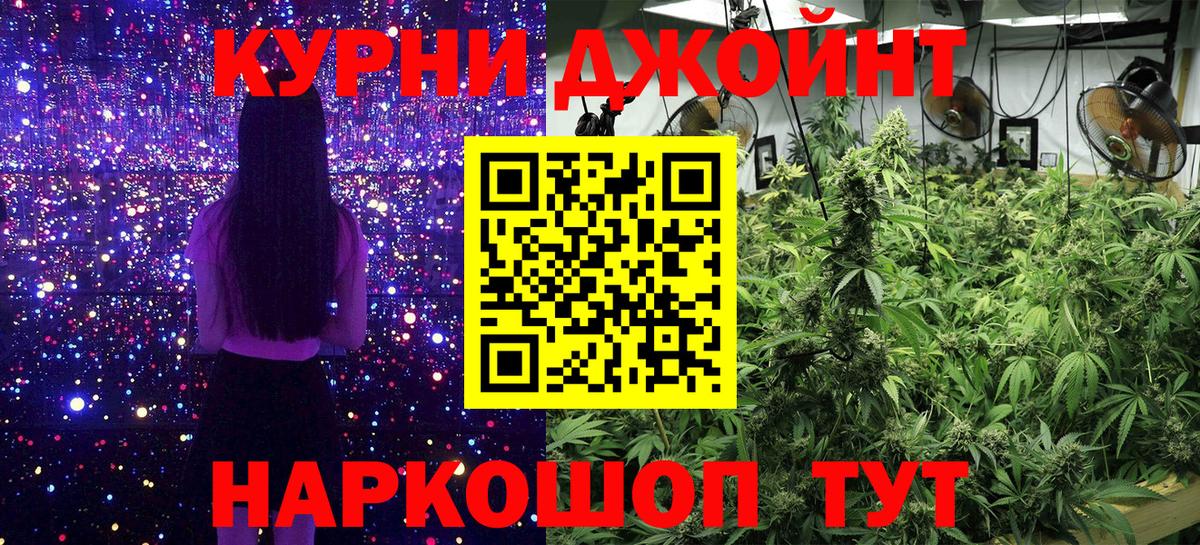 Ирбит  Марихуана MAZAR  Конопля сатива  Вход с VPN  Каннабис AK-47 